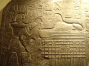 220px-reproductionofdreamsteleofthutmoseiv-closeup_rosicrucianegyptianmuseum